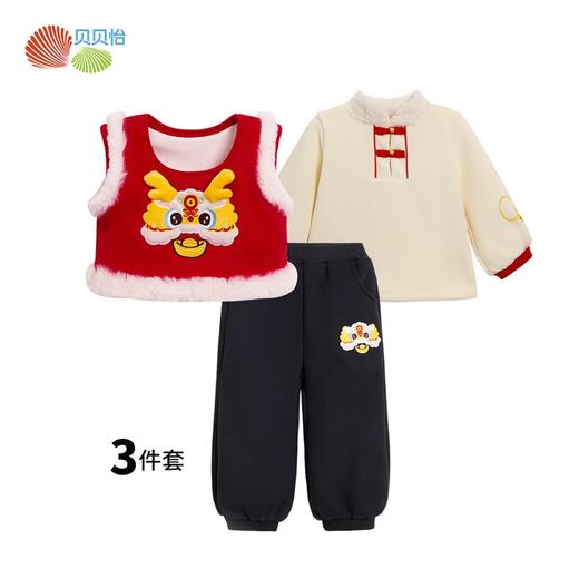 贝贝怡童装儿童加绒套装新年衣服男女童中国风拜年服新款宝宝冬装ZB1ET008 商品图5