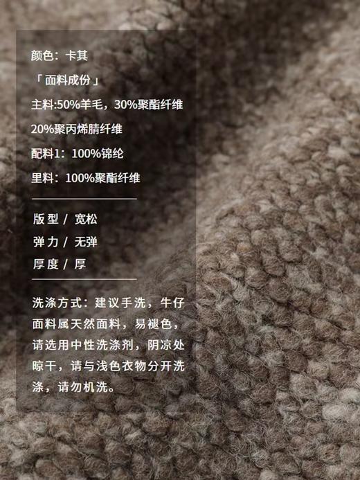 半圆/D24401478/连帽插肩袖假两件羊羔毛外套 商品图3