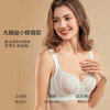 茜茜·心语修容棉杯文胸 商品缩略图2