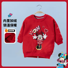 迪士尼秋冬女童新款时尚绣花亮片套头卫衣加绒保暖拜年上衣214DS0223