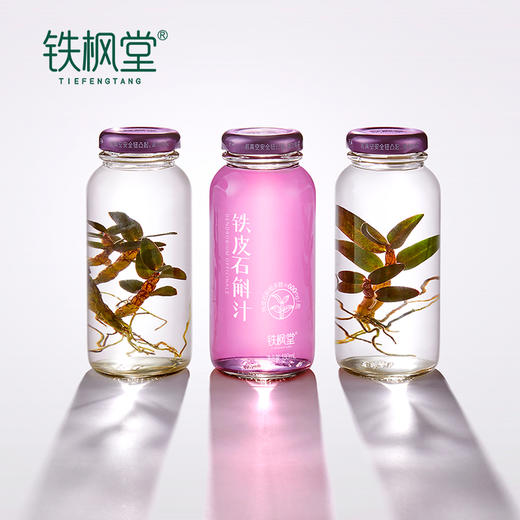 【质农】铁枫堂 原味铁皮石斛汁 中华老字号 雁荡山近野生石斛鲜条 古法熬煮 配料表纯净0添加 商品图3