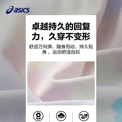 【商场同款】Asics/亚瑟士童装女生春季打底裤瑜伽裤2025年新品 商品图3