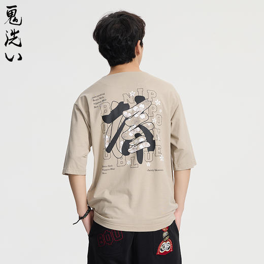 ONIARAI/鬼洗25春夏棒系列毛笔大棒字樱花变色V领短袖T男 N840263 商品图2