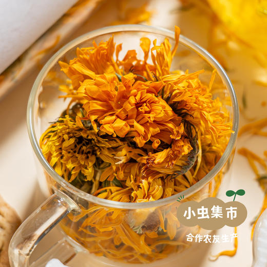 生态金盏花茶 20g | 合作农友生产，产自广东五桂山旗溪村，生产者：郝冠辉 &【公平贸易农人定价】 商品图1