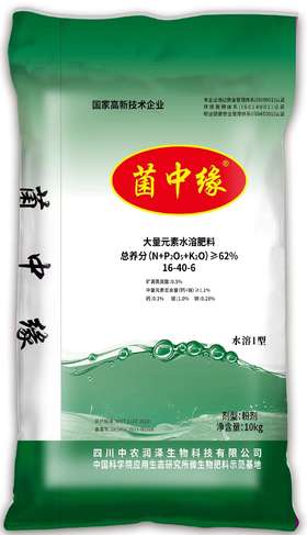 菌中缘水溶一型