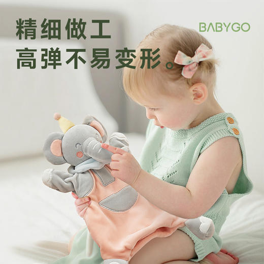 【品牌直供】babygo新款安抚巾 安抚玩偶 商品图4
