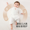 【商场同款】英氏婴儿衣服夏季柔软透气新生儿连体衣2025新款爬服 商品缩略图3