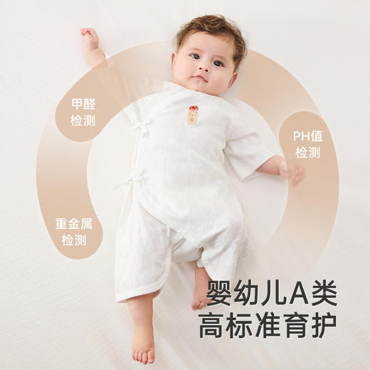 【商场同款】英氏婴儿衣服夏季柔软透气新生儿连体衣2025新款爬服 商品图3