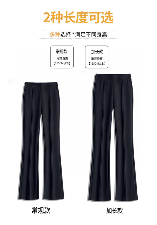 高腰加绒喇叭裤（hg锁 商品图10