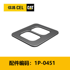 垫片（1P0451）