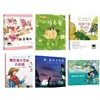 祖庆说|百班千人2025寒假书单1年级-6年级小学生寒假分年级阅读推荐书目【快抢！有它就够！寒假要到了，孩子阅读不能掉队！“百班千人”的书必须安排上！教育专家力荐！为孩子成长助力的阅读宝藏书单！】 商品缩略图8