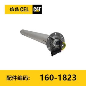 燃油油位发送器组件(1601823)