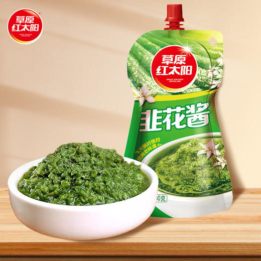 草原红太阳韭花酱200g 商品图8