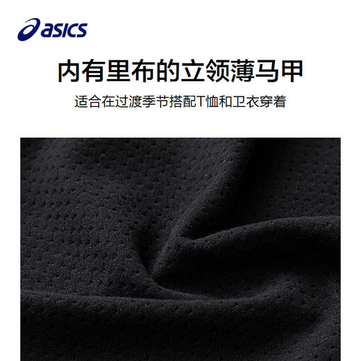 【商场同款】Asics/亚瑟士童装2025年春季新品薄款立领马甲外套 商品图2