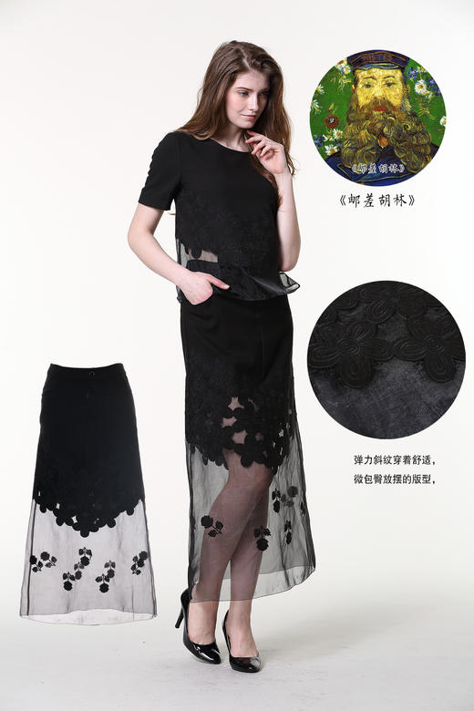 【伯妮斯茵】161B123--黑色半裙--邮差胡林--《生命之美-梵高的花园》 商品图0