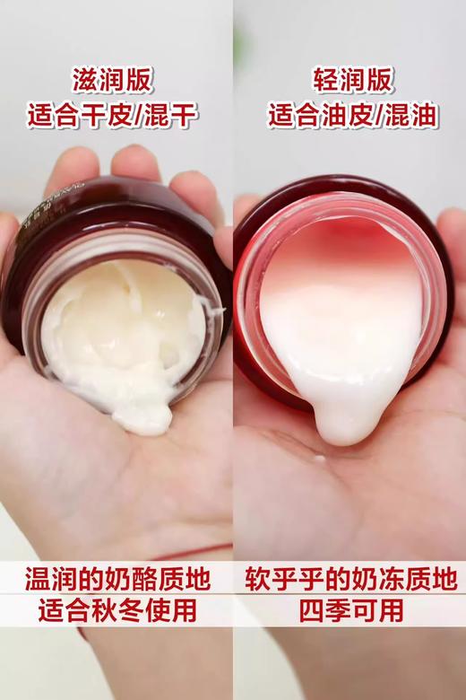 Olay/玉兰油超红瓶胜肽专研紧致修护面霜50g【CDF】 商品图11