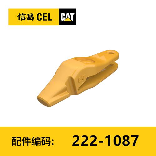 双带中心齿座(2221087) 商品图0