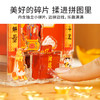 TOi图益-立体拼插系列-财神庙 商品缩略图3