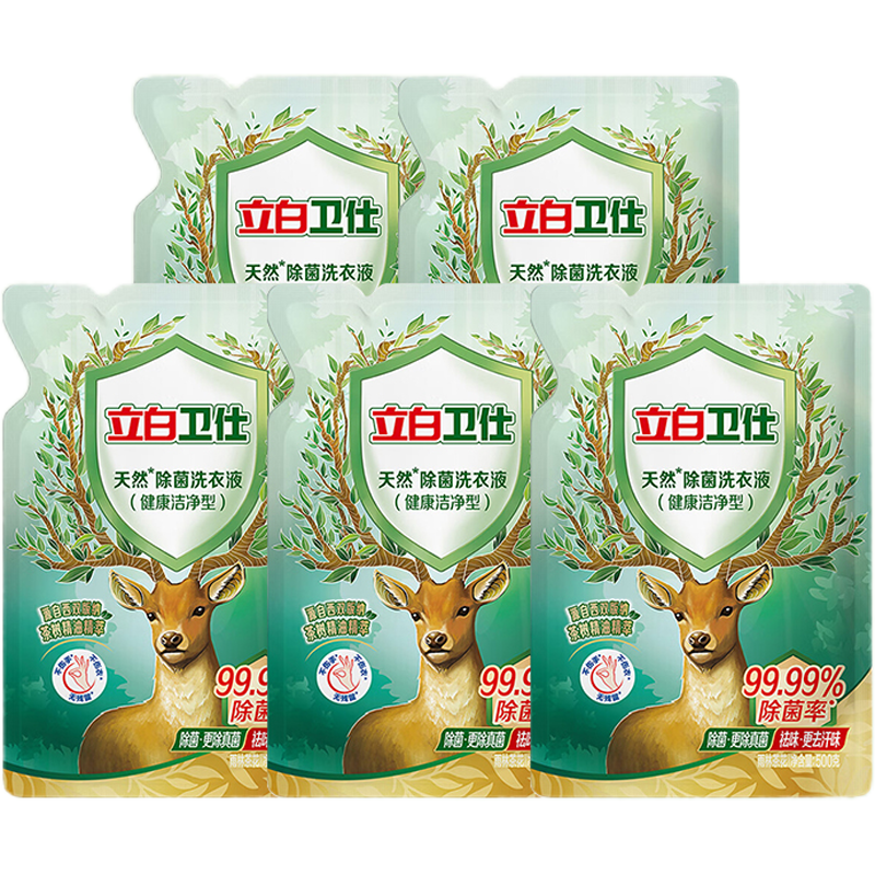 立白卫仕天然除菌洗衣液100克*5袋