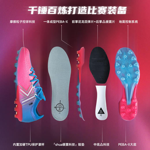 卡尔美新款兰亭序疾电5.0速度型MG次顶级男足球鞋男足球鞋 商品图6