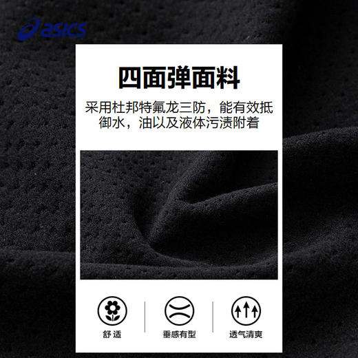 【商场同款】Asics/亚瑟士童装2025年春季新品薄款立领马甲外套 商品图3