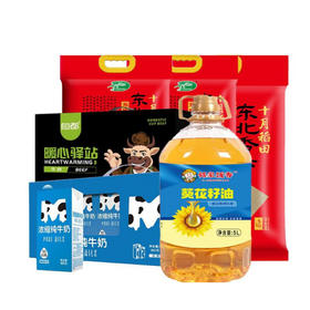 (分4个包裹发货）十月稻田米油牛奶生鲜套餐【HSCJ5.0】