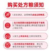 皇家猫粮LP34成猫泌尿道配方GI32肠道全价猫粮皇家处方粮猫咪主食 商品缩略图3