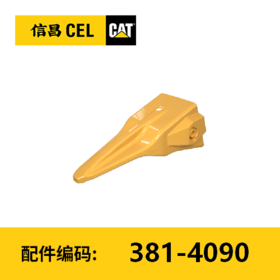 双11活动-尖型斗齿(3814090)