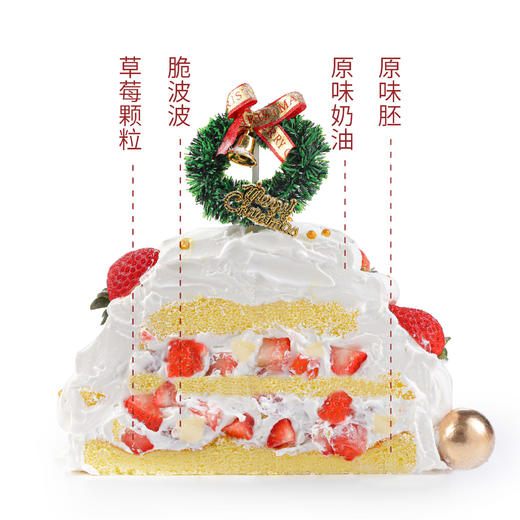 （立减60元）许愿塔丹东草莓蛋糕 商品图3