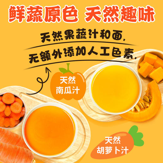 船歌鱼水饺小小船歌简装140g*4黄花鱼鳕鱼海苔虾水饺 商品图2