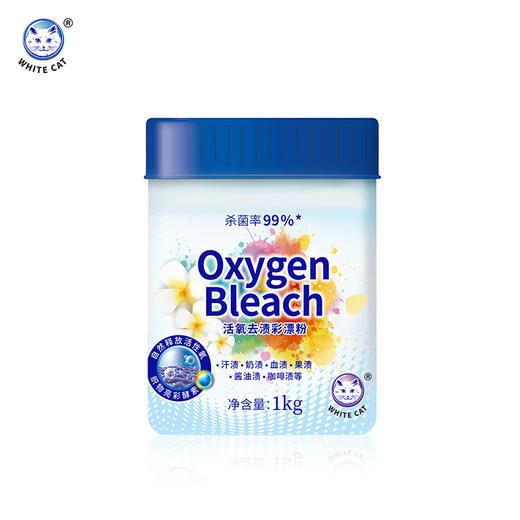 白猫活氧去渍彩漂粉1kg 商品图0
