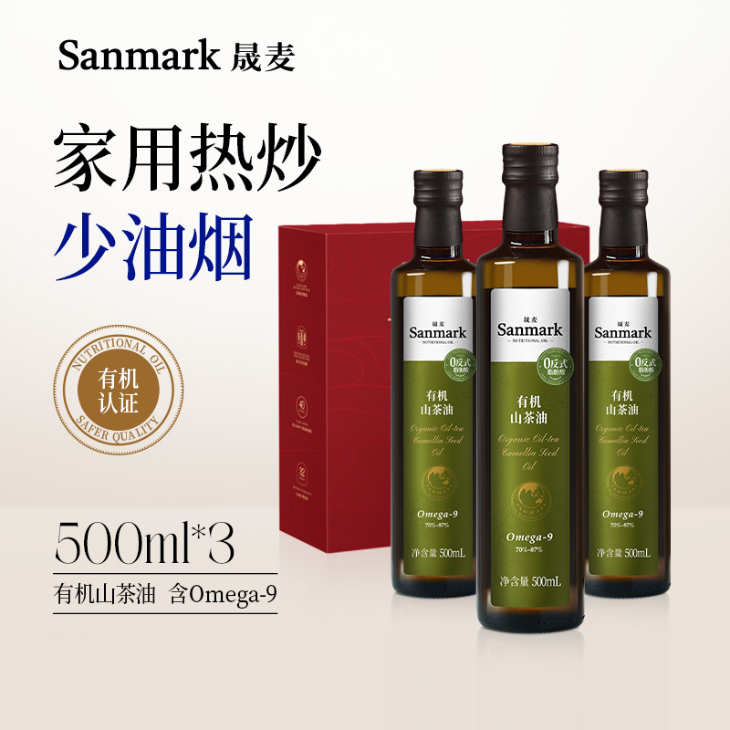 【OMEGA9系列】0反式脂肪酸热炒有机山茶籽油500ml*3礼盒装-会员专享
