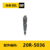 C9.3再制造喷油器(20R5036) 商品缩略图0