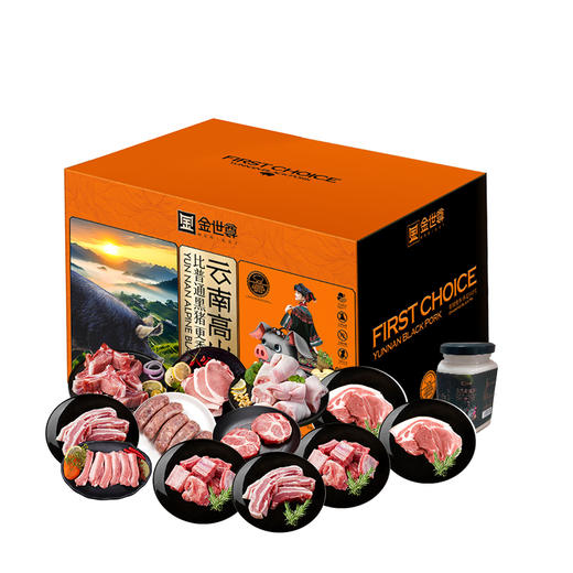 金世尊丰润套餐·1088型（缤纷肉肉） 全国包邮配送（偏远地区除外) 商品图2