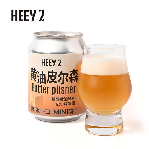 莱宝啤酒黑色兔子精酿黄油风味皮尔森啤酒聚会饮用低度新品 商品图3