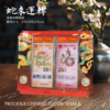 （不含币钞）蛇来运转·蛇年纪念币·纪念钞摆台·收藏工具 商品缩略图6