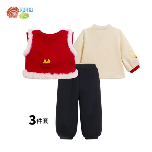 贝贝怡童装儿童加绒套装新年衣服男女童中国风拜年服新款宝宝冬装ZB1ET008 商品图6