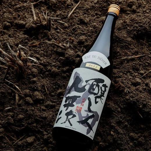 酿人九平次野纯米大吟酿720ml 商品图2