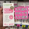 现货~科立纯Clinicians女性妇科益生菌粉胶囊／盒 商品缩略图4