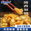 活梭子蟹蟹糊 200克/罐  5罐/盒 商品缩略图0
