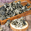 卡宴菌香满屋山珍干货礼盒860g 商品缩略图6
