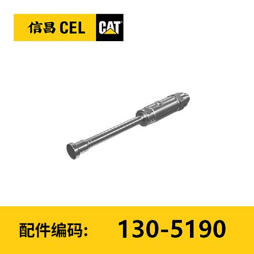 喷嘴组件(1305190) 商品图0