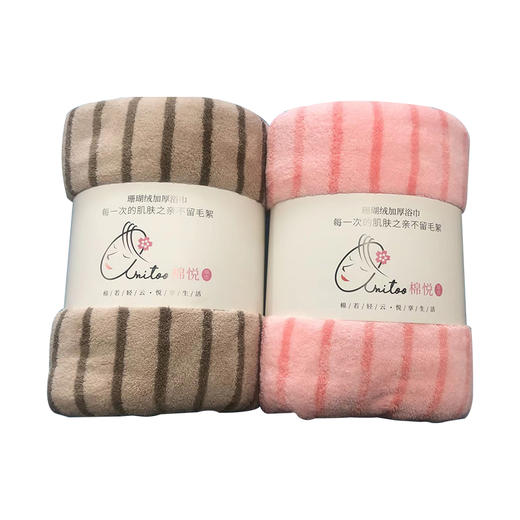 馨宜优品条纹珊瑚绒加厚浴巾（咖色） 商品图1