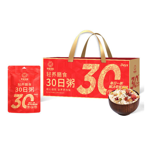 半亩川半亩良田30日轻养膳食粥3000g 杂粮礼盒组合装 混合杂粮 送礼 商品图0