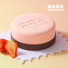 PRIME CAKE 草莓派对gelato蛋糕 商品缩略图0