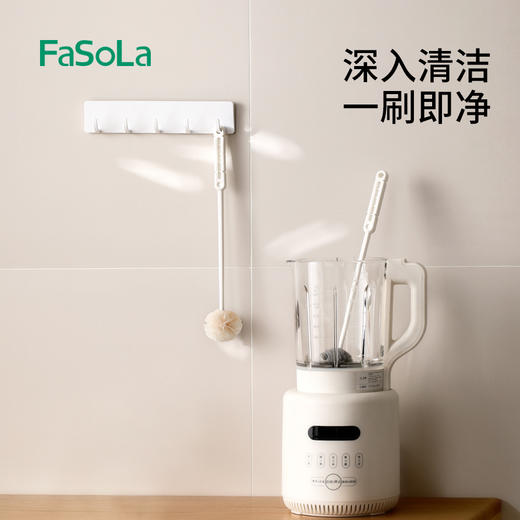 FaSoLa长柄洗杯刷清洁小刷子水杯破壁机清洗缝隙刷家用加长刷洗 商品图0