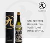 酿人九平次希望之水纯米大吟酿720ml 商品缩略图1