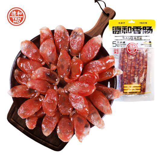 德和年货福至礼包 肉的组合礼包 五分瘦广味香肠 片装黑猪云腿午餐肉 红烧肉 卡通午餐肉 猪肉酱 年货礼盒#礼包 商品图3