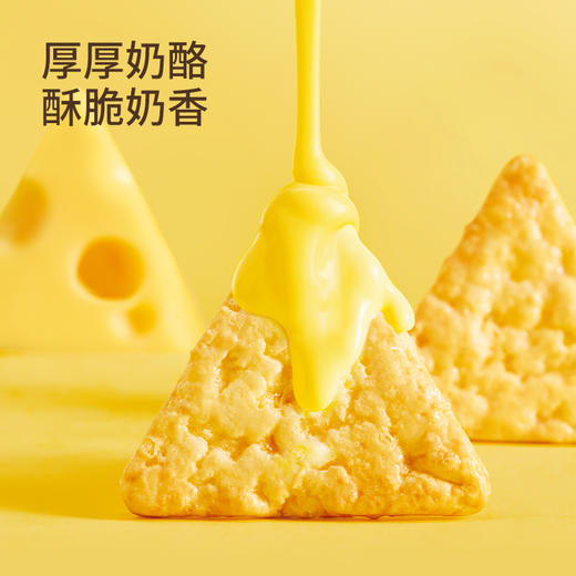 【分销】食验室厚厚奶酪玉米片高膳食纤维30g*2袋实验室非油炸休闲零食 商品图3