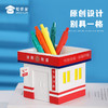 【消防笔筒】趣味笔筒创意摆件办公用品收纳盒置物个性笔架 商品缩略图1